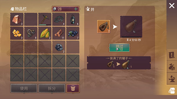 西部土地生存内置菜单最新版本(Westland Survival) 10.6.0安卓版
