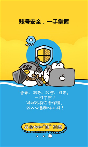 叨鱼官网
