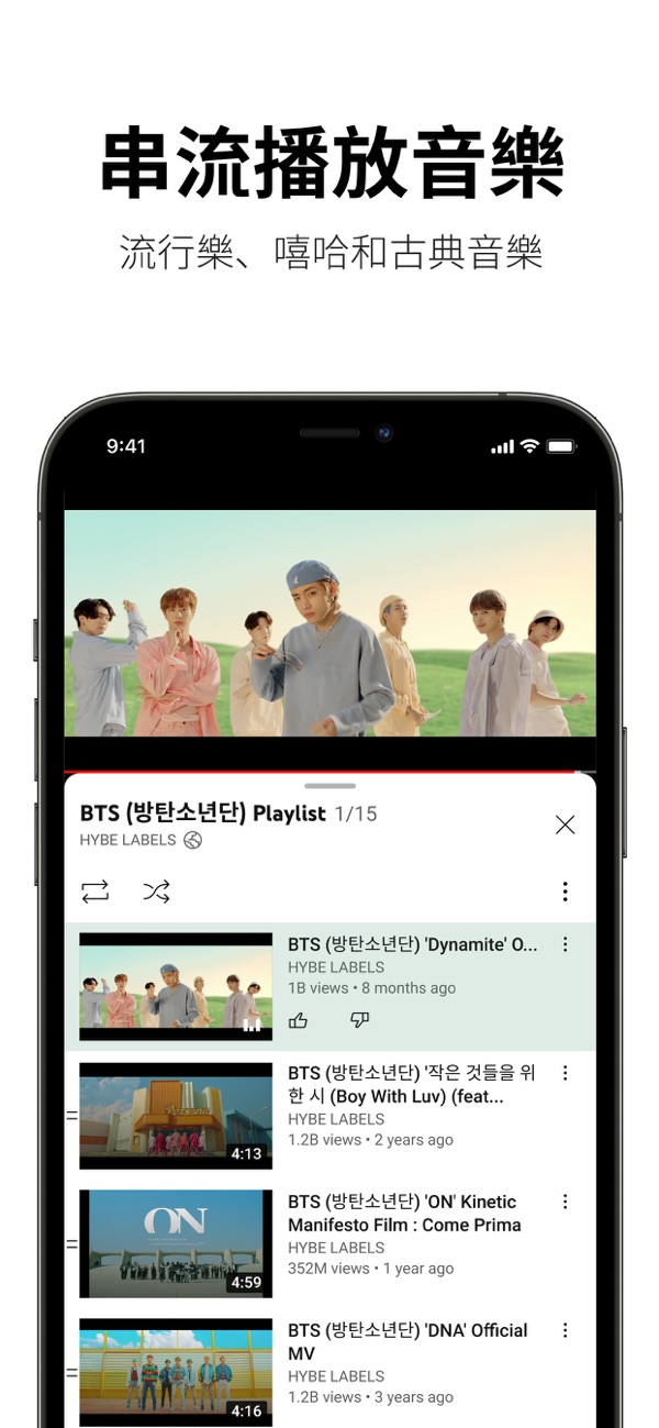 youtube下载安卓版app