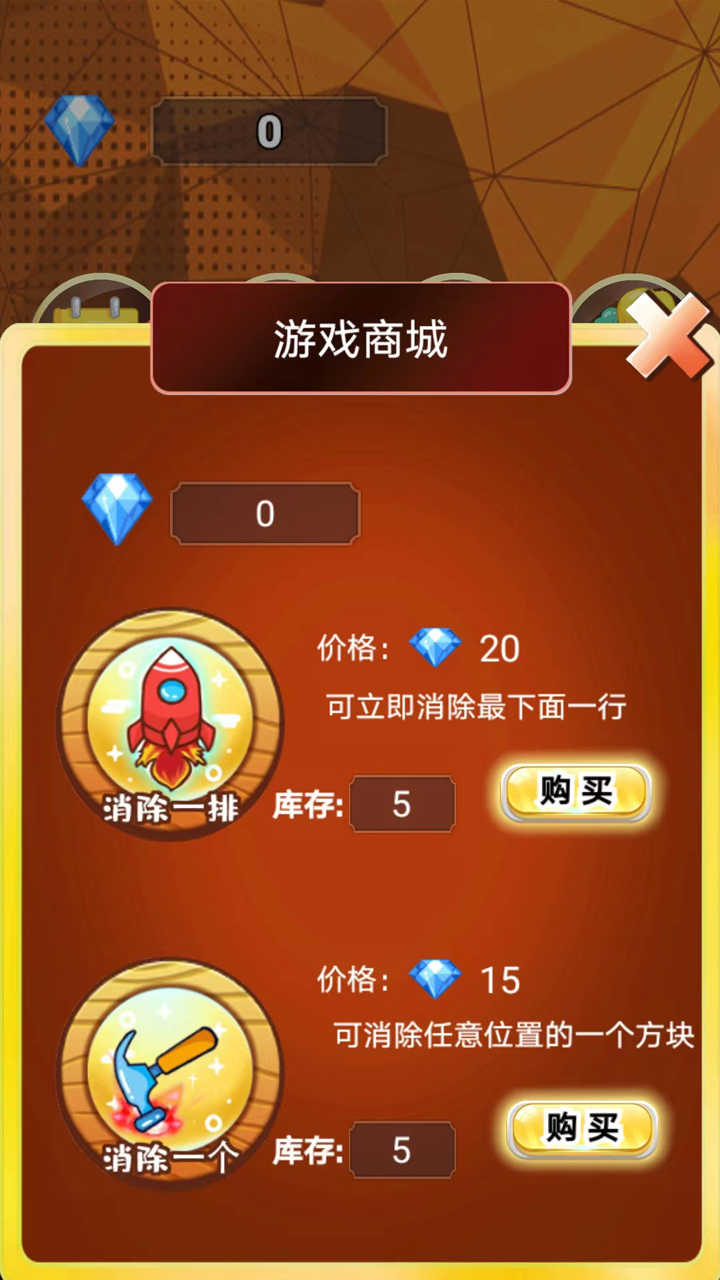 狂舞弹球最新版 1.0手机版