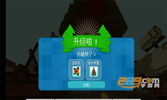 荒野世界破解版2022最新版v1.1.88最新版