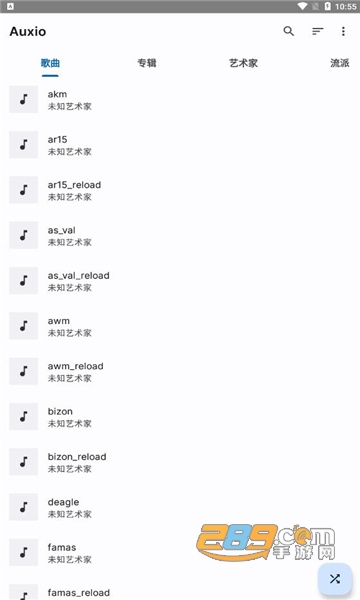 auxio音乐播放器app下载2022最新版v2.3.1最新版