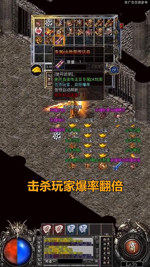 传奇战记超爆版最新版 1.0.0安卓版