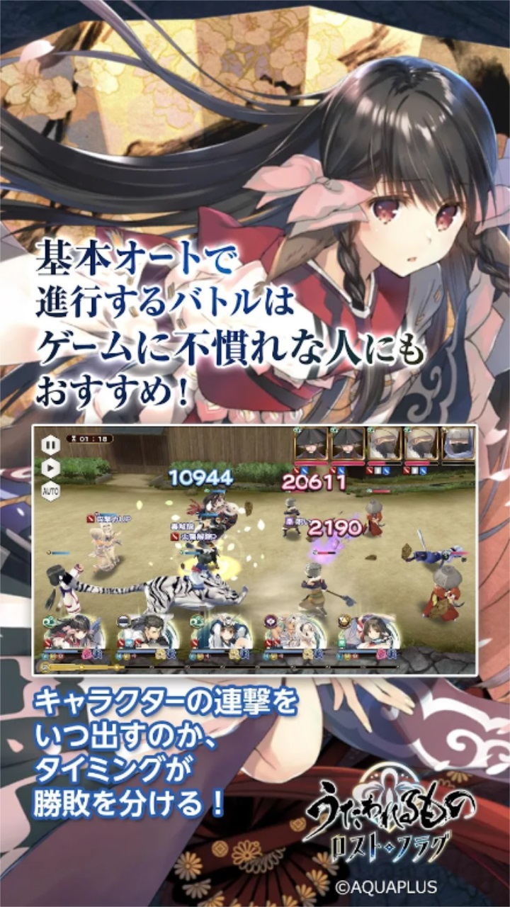 传颂之物手游官方版 5.9.0最新版