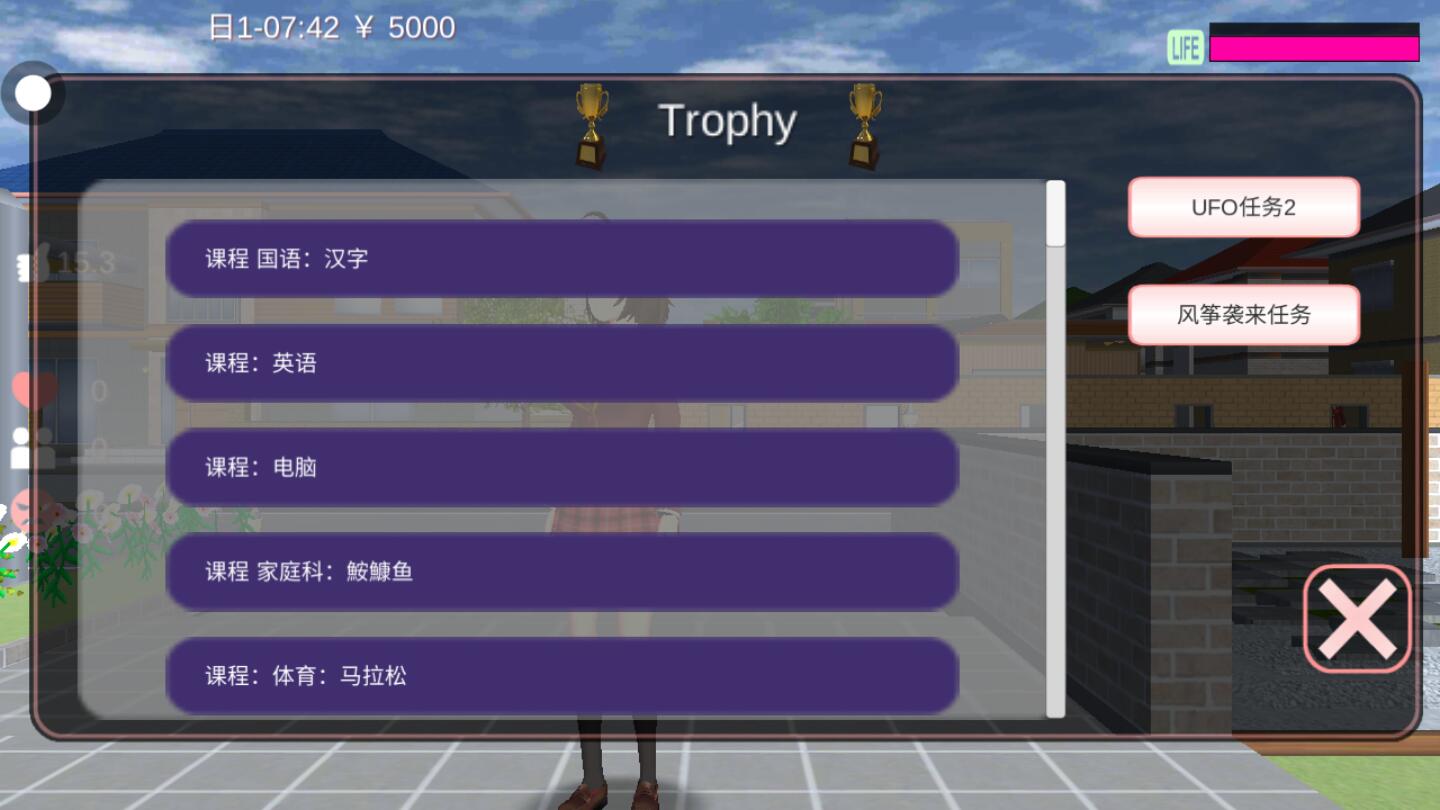 樱花校园模拟器233乐园中文版(SAKURA SchoolSimulator) 1.038.87安卓版