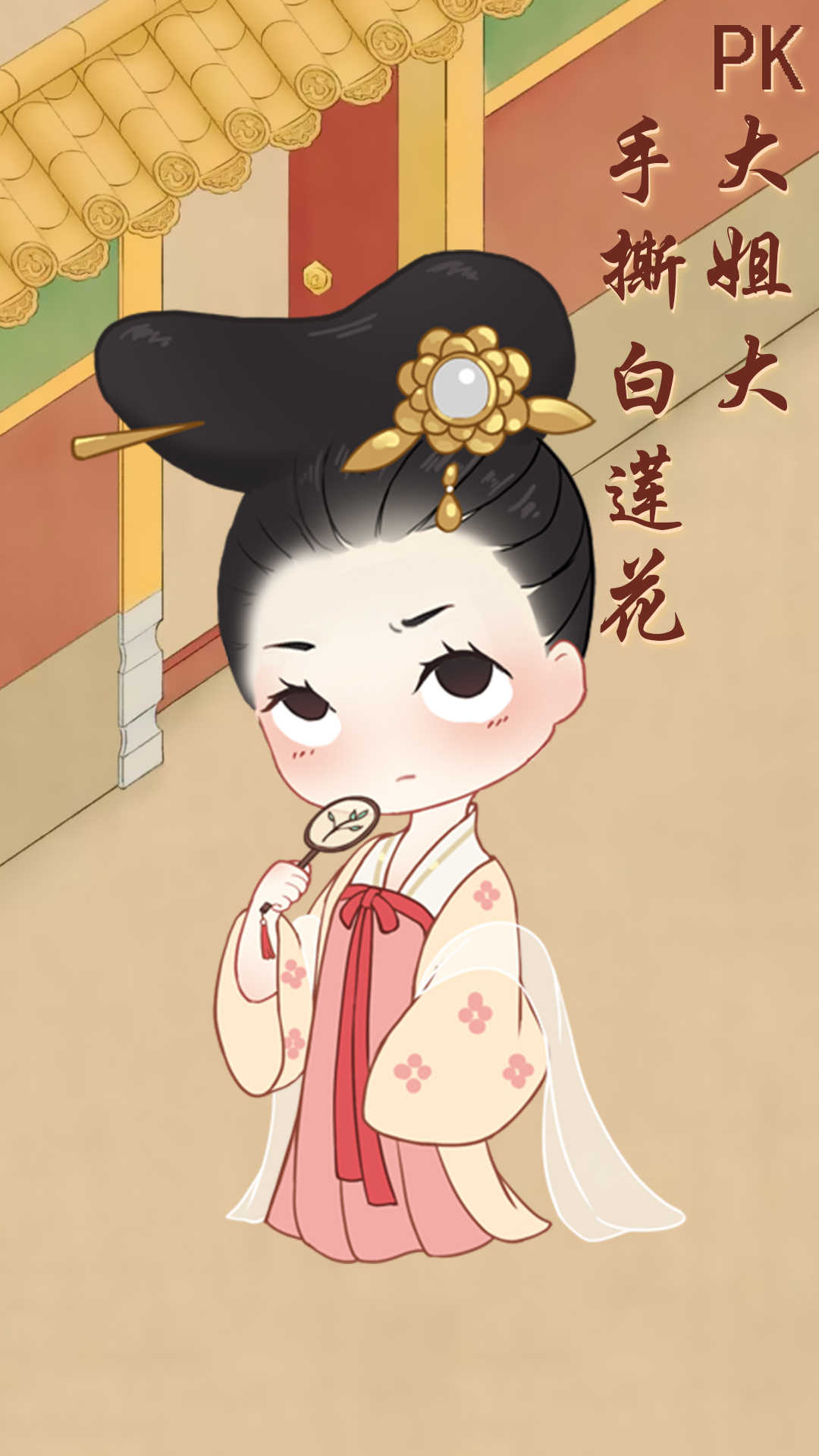 女寝那些事破解版 1.0.0安卓版