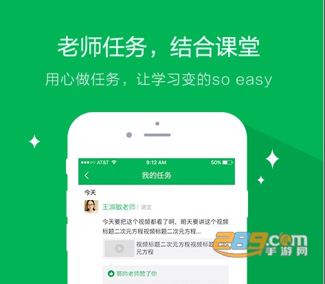 天天象上app官方版免费下载