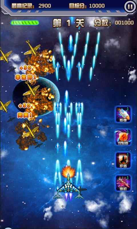 哆啦A梦星际奇兵破解版 哆啦A梦星际奇兵破解版