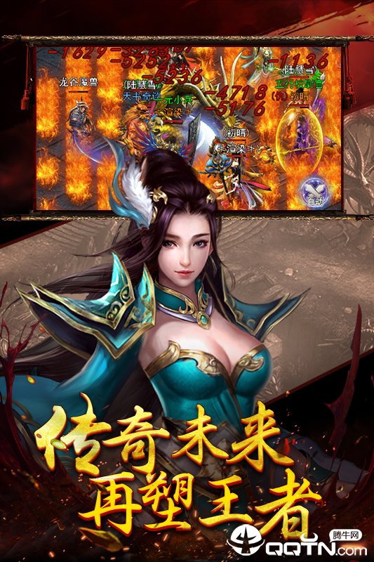 毒液屠龙最新版 毒液屠龙最新版