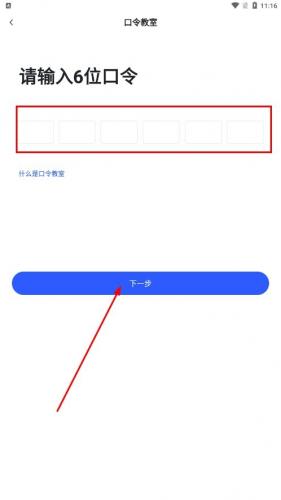 直播云