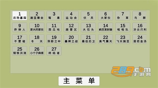 PVZ_GA最新版本2022无广告自制版v1.0.0安卓版