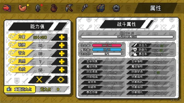 像素冒险世界mod菜单版
