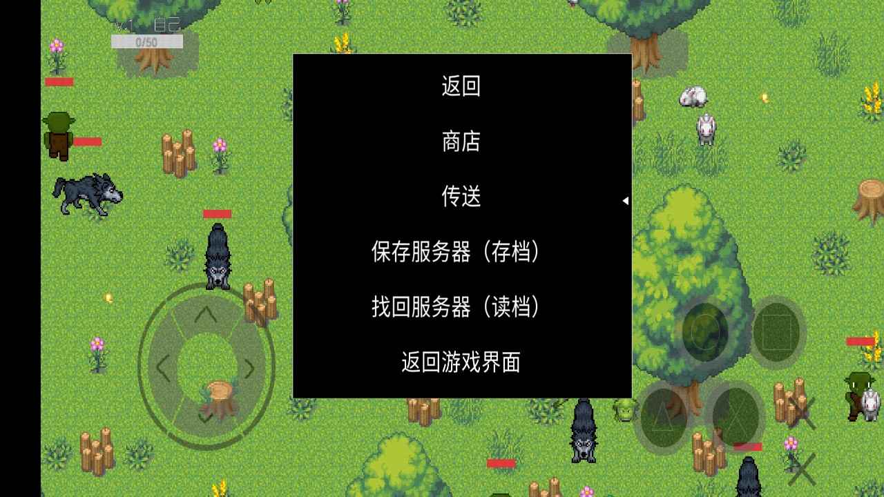 黎明行动手游 0.5安卓版