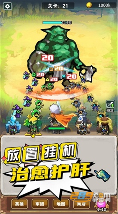 我不是孤勇者凡尔赛之战游戏手机版下载v1.0.1安卓版