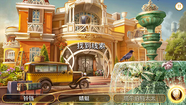 琼的奇妙旅程无限钻石版 3.38.3中文版