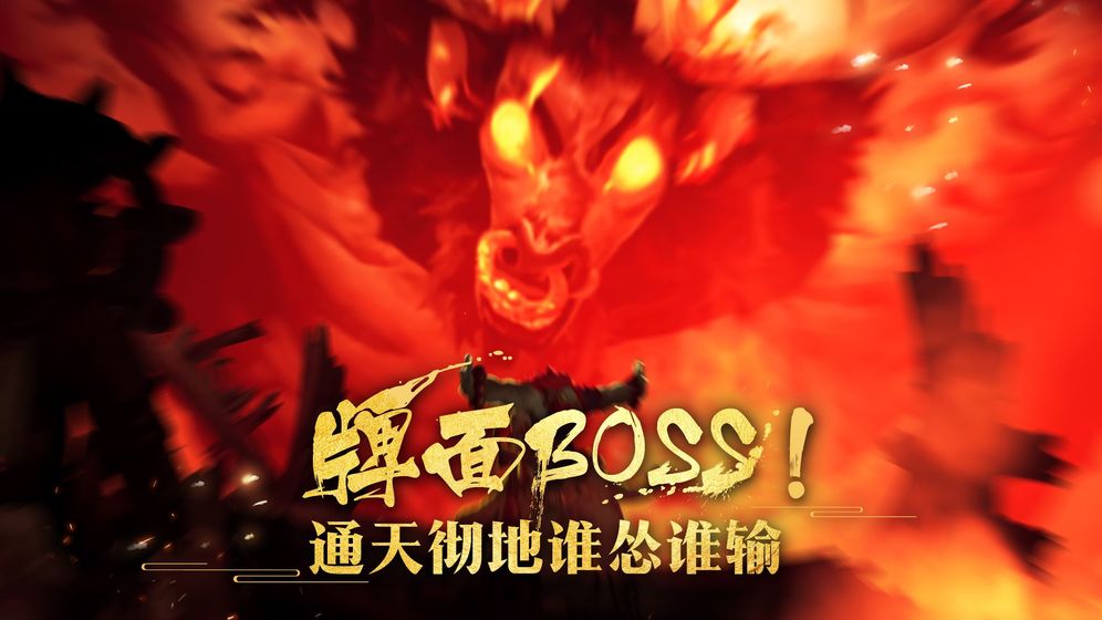 非常英雄手机版 1.1完整版
