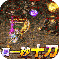 真牛传奇爆充光速刀v1.0.3安卓版