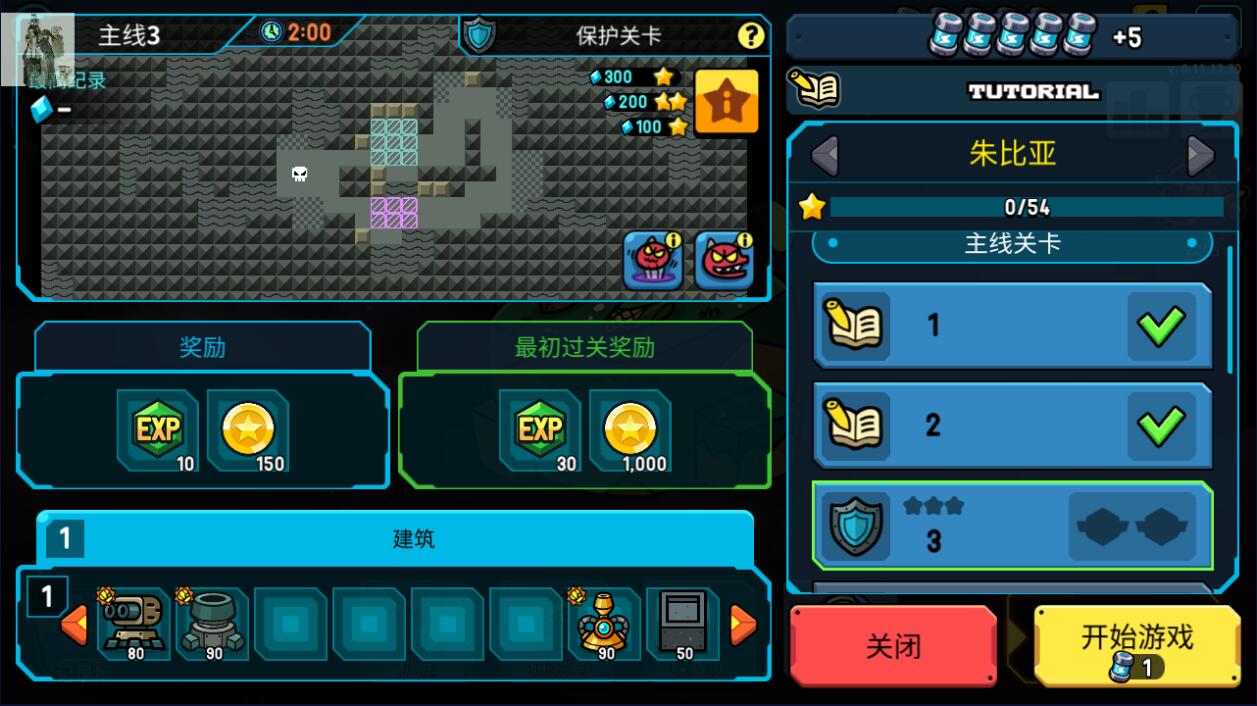 残缺宇宙破解版免广告版 残缺宇宙破解版免广告版