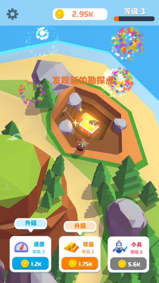 打野我贼溜安卓版 1.0.0最新版