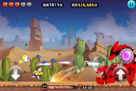 哆啦A梦快跑内购版 1.0.0破解版
