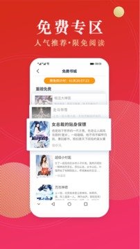 点众阅读app下载官方
