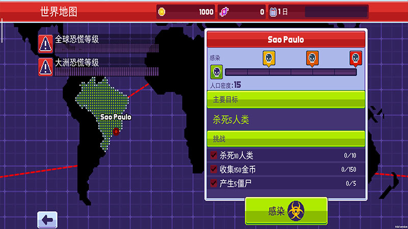 传染恐慌3启示录(解锁全道具) 传染恐慌3启示录(解锁全道具)