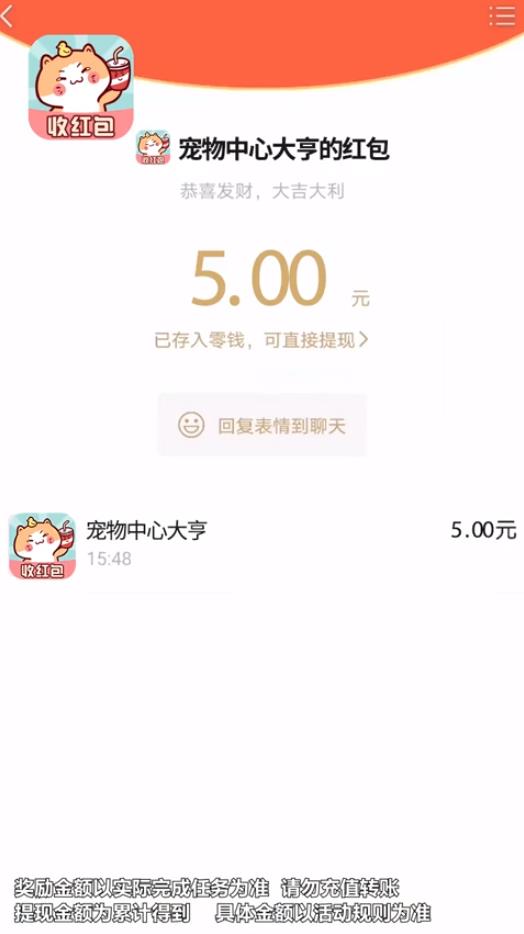 宠物中心大亨安卓版 1.0.1官方版