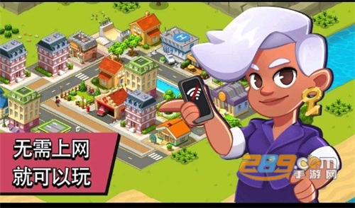 乡村城市模拟岛屿破解版无限金币v1.10.0最新版
