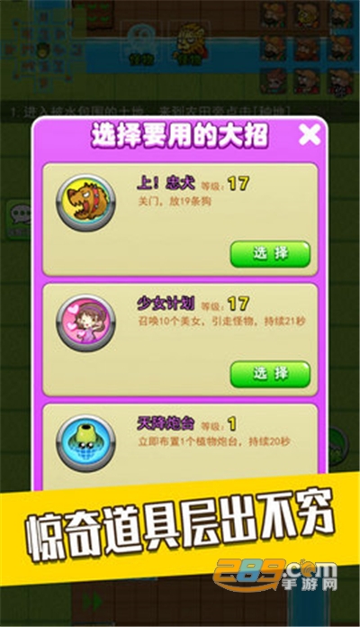 躺平宿舍模拟器破解版无广告v2.1.01安卓版
