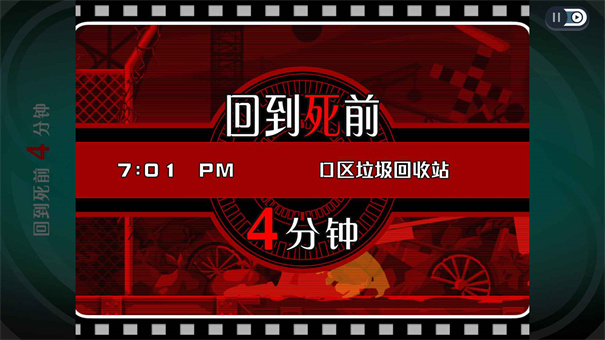 幽灵诡计汉化版