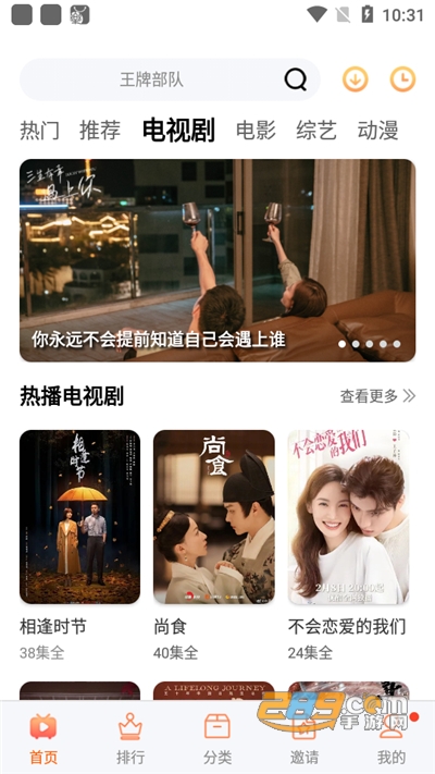 松鼠视频app下载2022最新版 松鼠视频app下载2022最新版