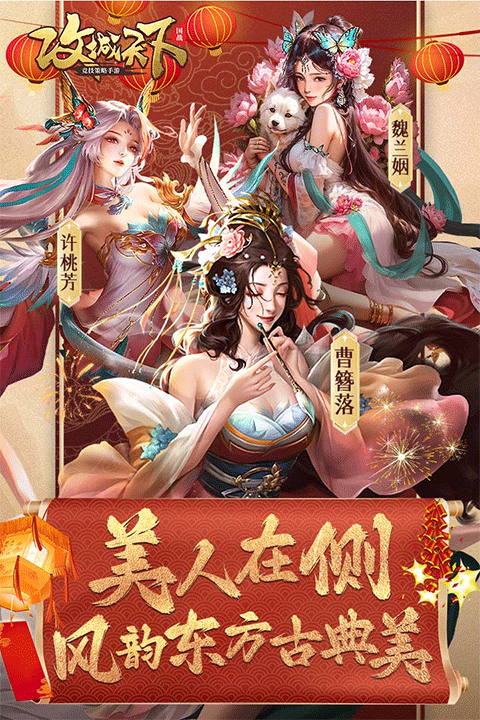 攻城天下2025最新码