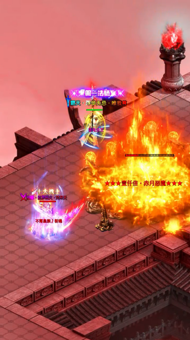逐日传奇挂机高爆版 2.1.0安卓版