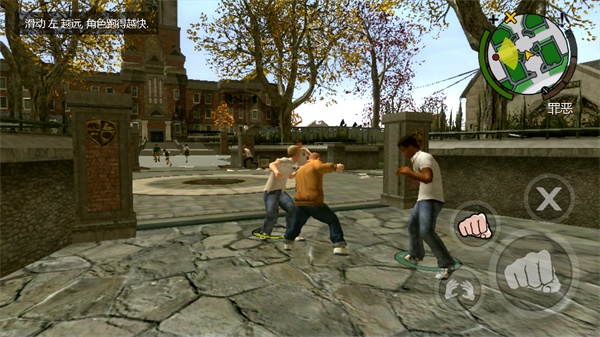 Bully(恶霸鲁尼安卓中文版) 1.0.0.14手机版完整版
