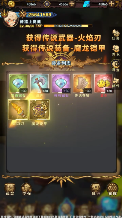 妖精也疯狂 1.0安卓版