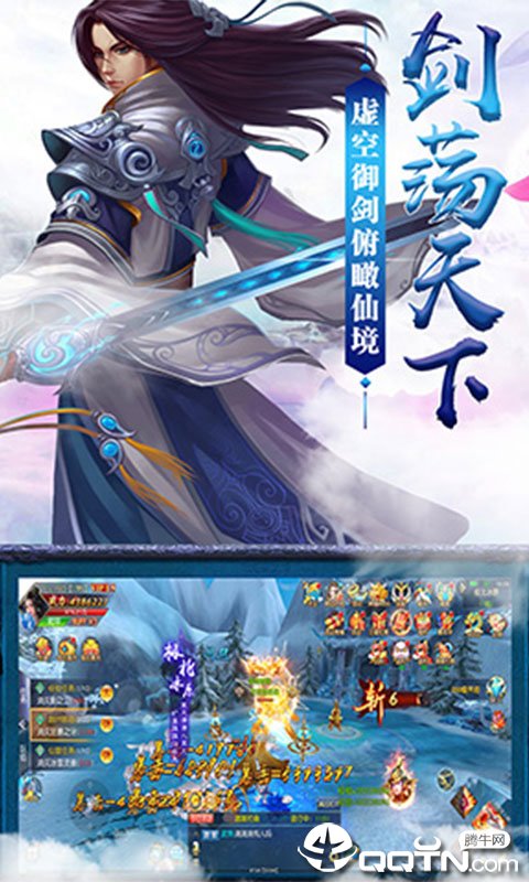 凡仙最新