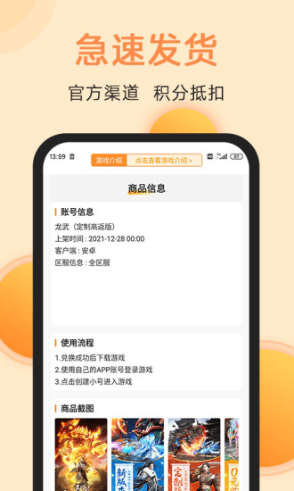 满分游戏app 1.0安卓版