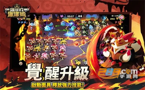 疯狂的库库姆2025最新版v0.1.23安卓版