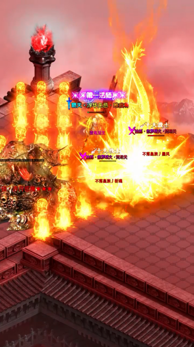 逐日传奇挂机高爆版 2.1.0安卓版