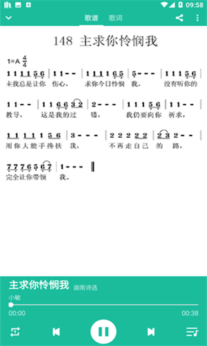 诗歌本