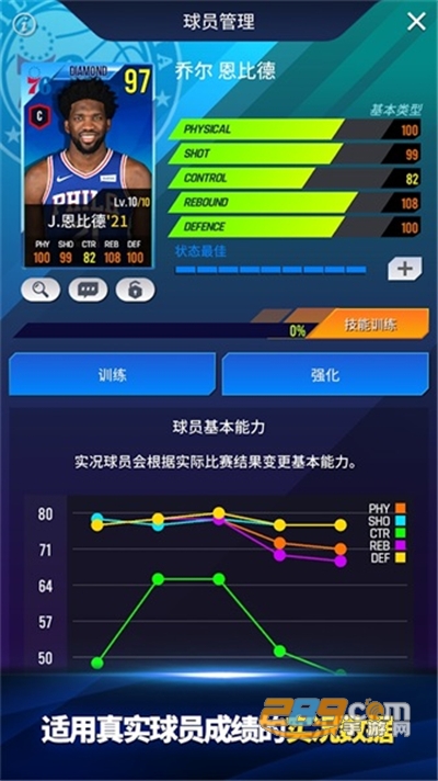NBA NOW 22手游（NBA安装器）最新版下载v1.5.1安卓版
