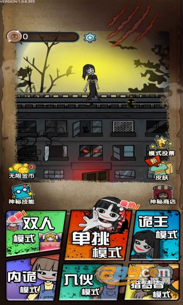 猎梦宿舍联机版下载破解版v1.3.3.1安卓版