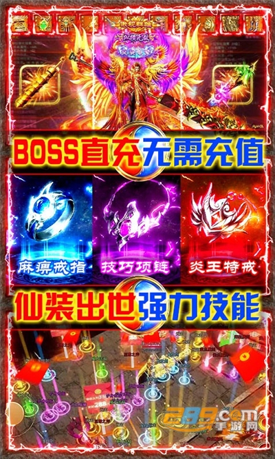 风起苍岚超变打金版v1.0.0安卓版
