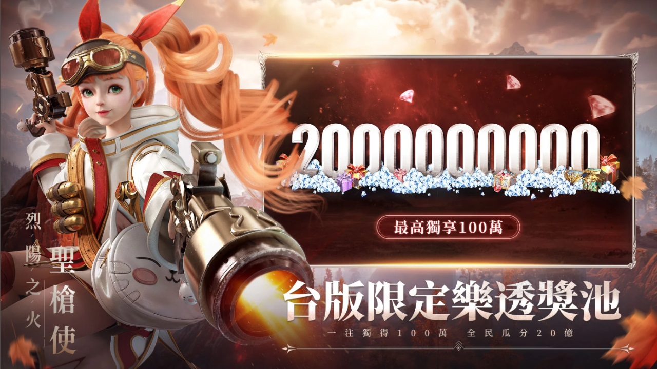 神迹血舞者中文版 1.0.10安卓版