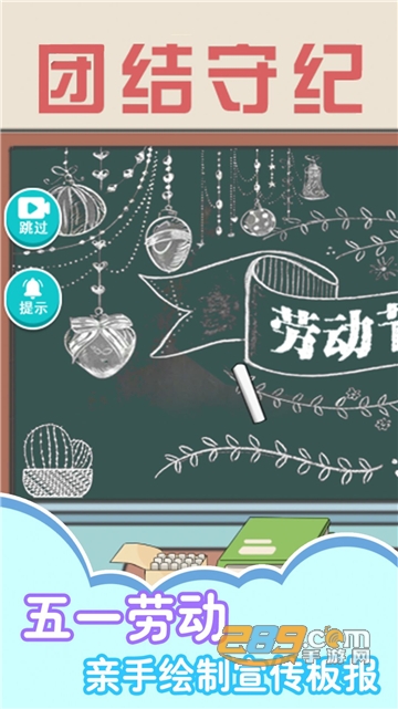 女子高校物语安卓官方正版v1.0.0安卓版