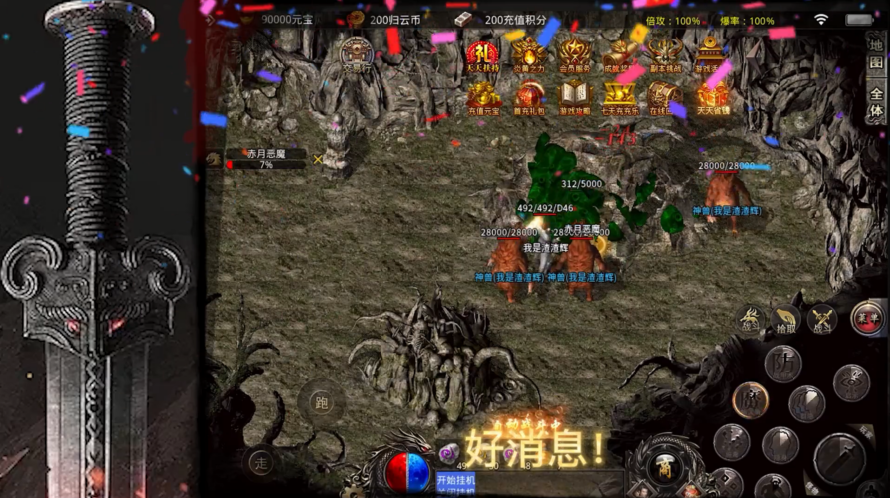 归云大极品游戏 1.1.0安卓版