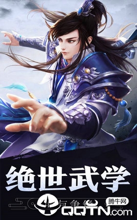 时光剑主