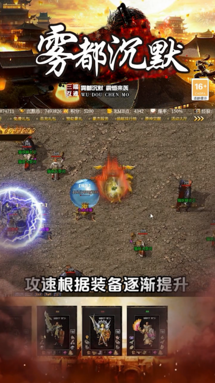 雾都沉默 雾都沉默