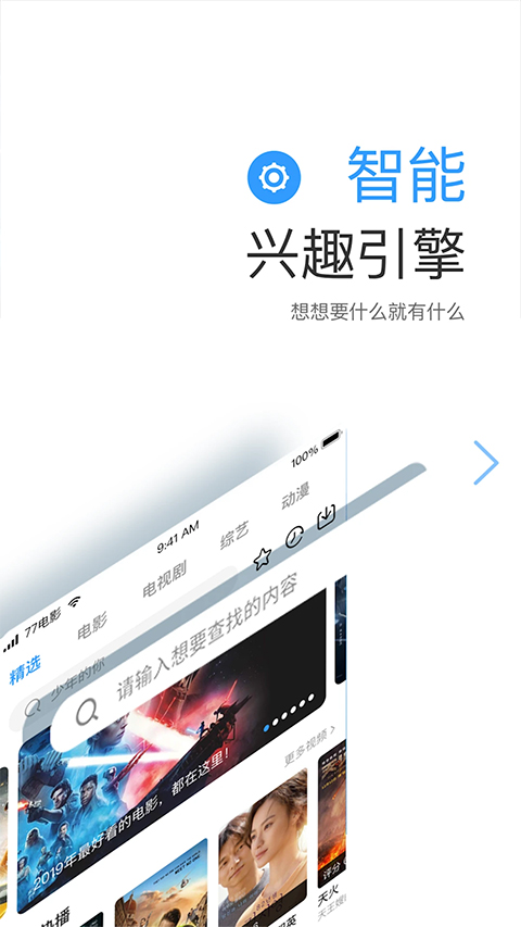七七影视大全2025最新版