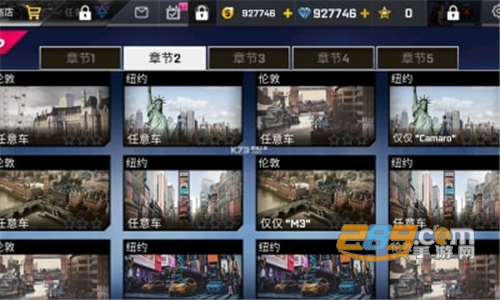 快速街头赛车手游安卓版下载v1.4.8最新版